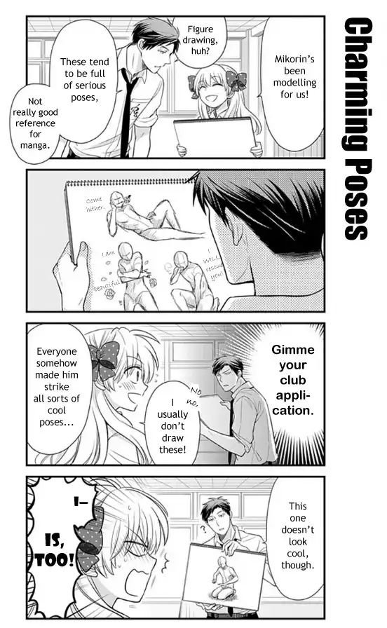 Gekkan Shojo Nozaki-kun Chapter 19 18